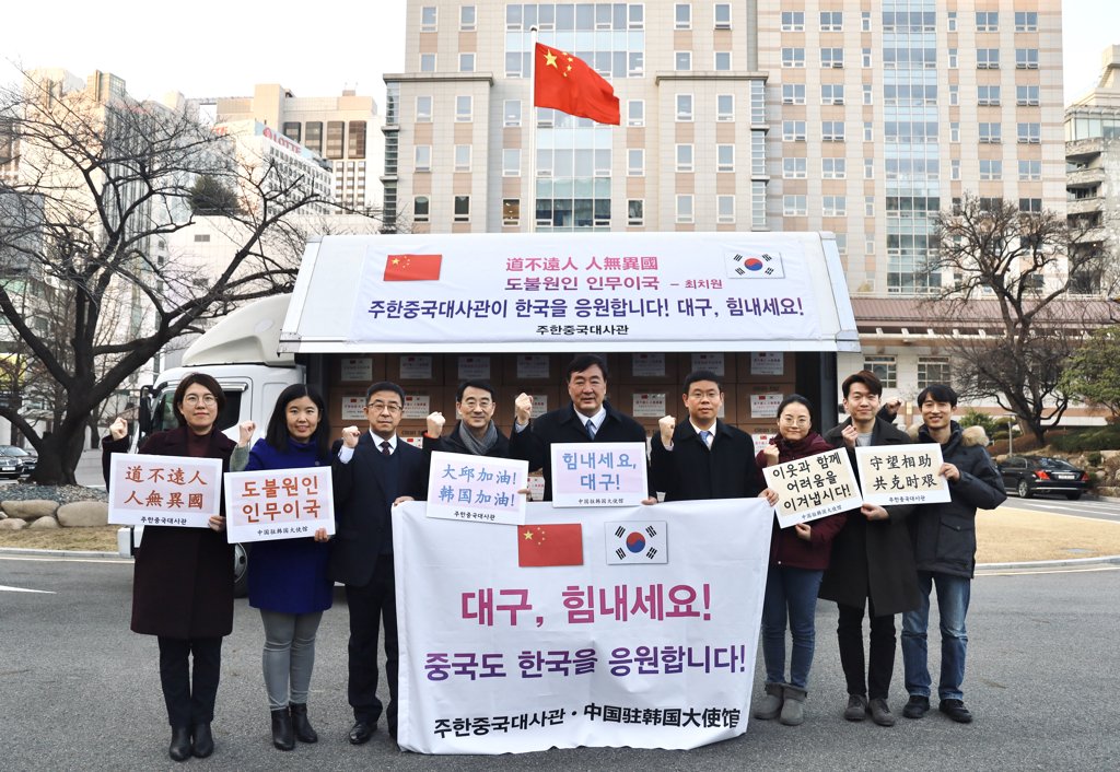 La embajada de China dona 25.000 mascarillas a Daegu La embajada de China dona 25.000 mascarillas a Daegu