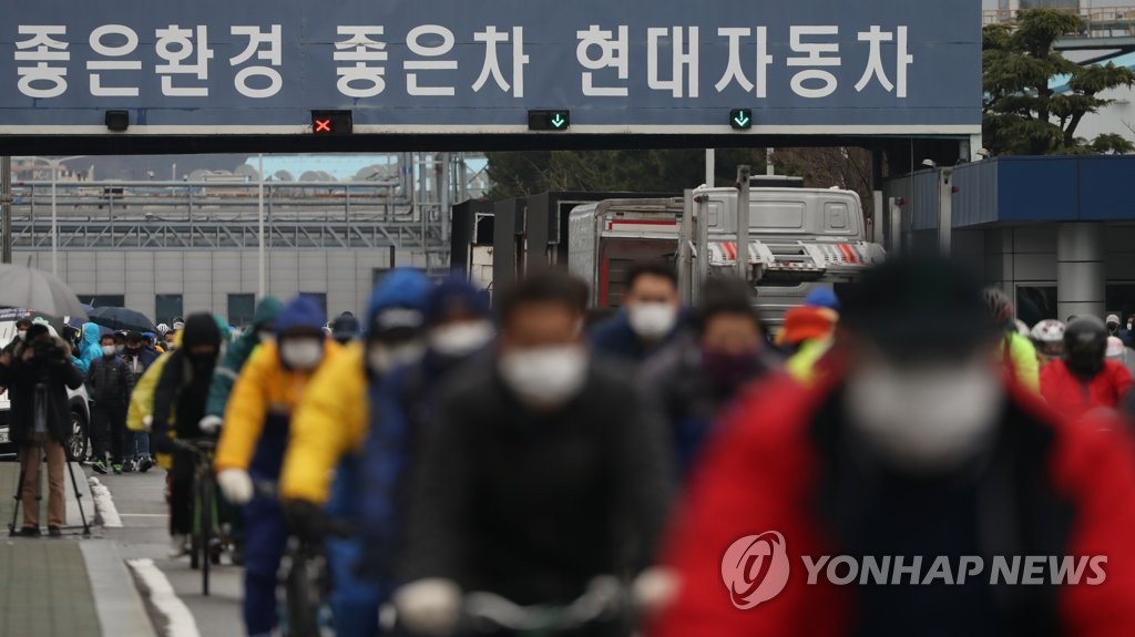 코로나19 확진자 나온 현대차, 퇴근하는 직원들