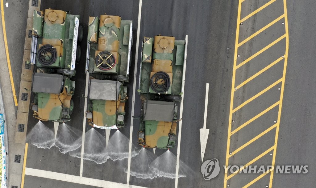 육군 대구서 방역 작전