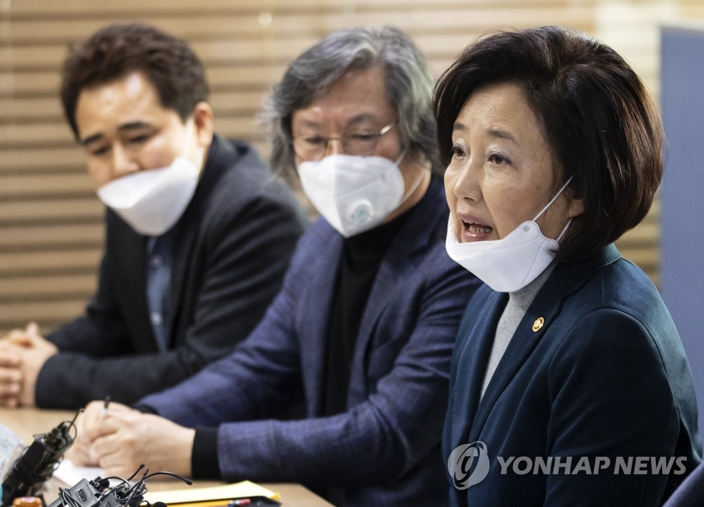 '착한 임대인' 차담회에서 발언하는 박영선 장관