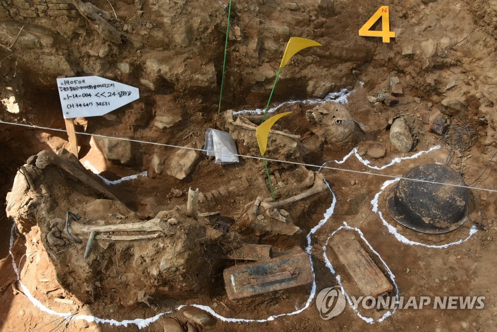 This photo, provided by the defense ministry on March 9, 2020, shows remains of a South Korean soldier who fought in the 1950-53 Korean War. The remains were found at Arrowhead Ridge inside the demilitarized zone separating the two Koreas during an eight-month government excavation project that ended in November 2019. (PHOTO NOT FOR SALE) (Yonhap)