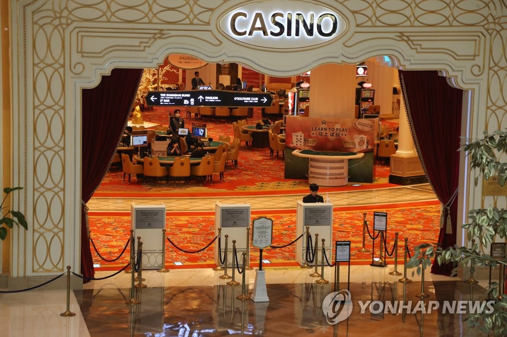 This file photo shows the entrance of the Landing Casino at Jeju Shinhwa World on Jeju Island. (Yonhap)