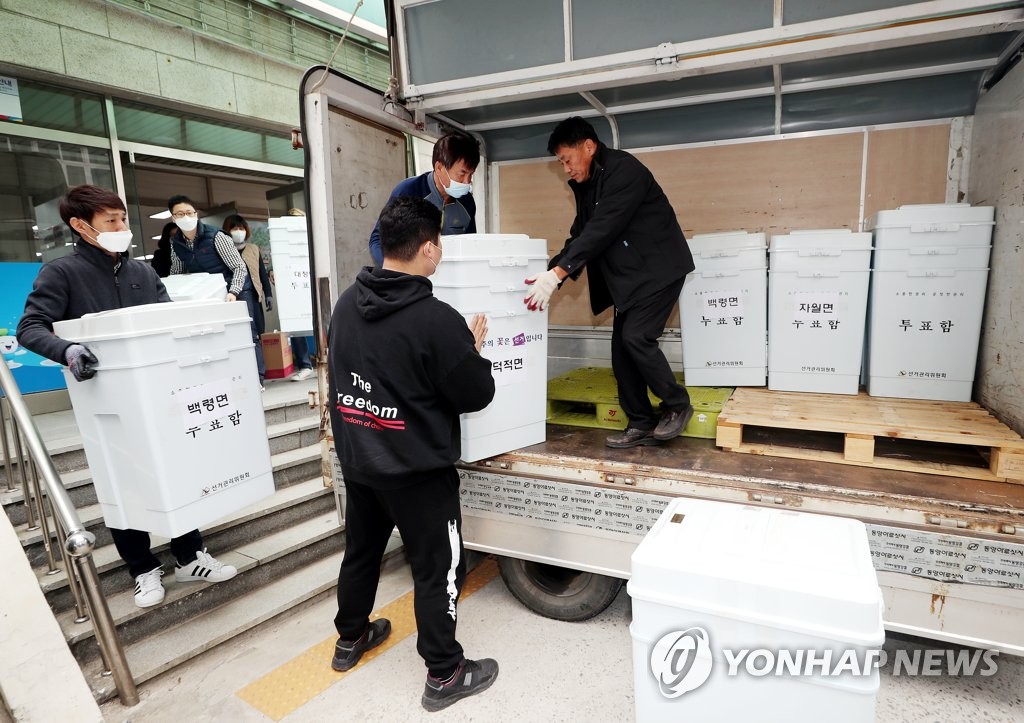 '제21대 총선 투표 물품 섬으로 보냅니다'