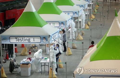 유럽발 외국인 입국자 워킹스루 진단검사