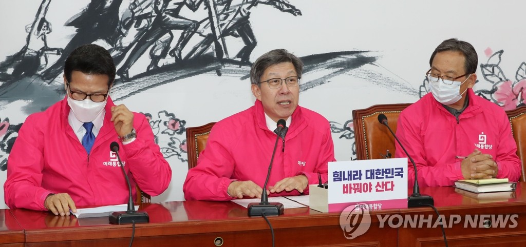 Opposition party's task force for parliamentary elections Opposition party's task force for parliamentary elections