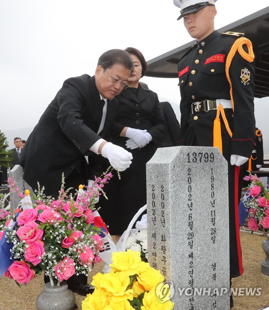 S. Korea marks memorial day for fallen soldiers in Yellow Sea S. Korea marks memorial day for fallen soldiers in Yellow Sea
