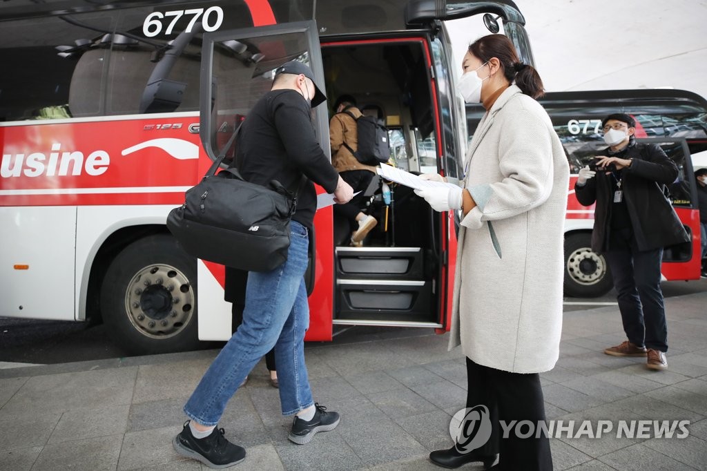 Korail offers transport services for inbound passengers Korail offers transport services for inbound passengers
