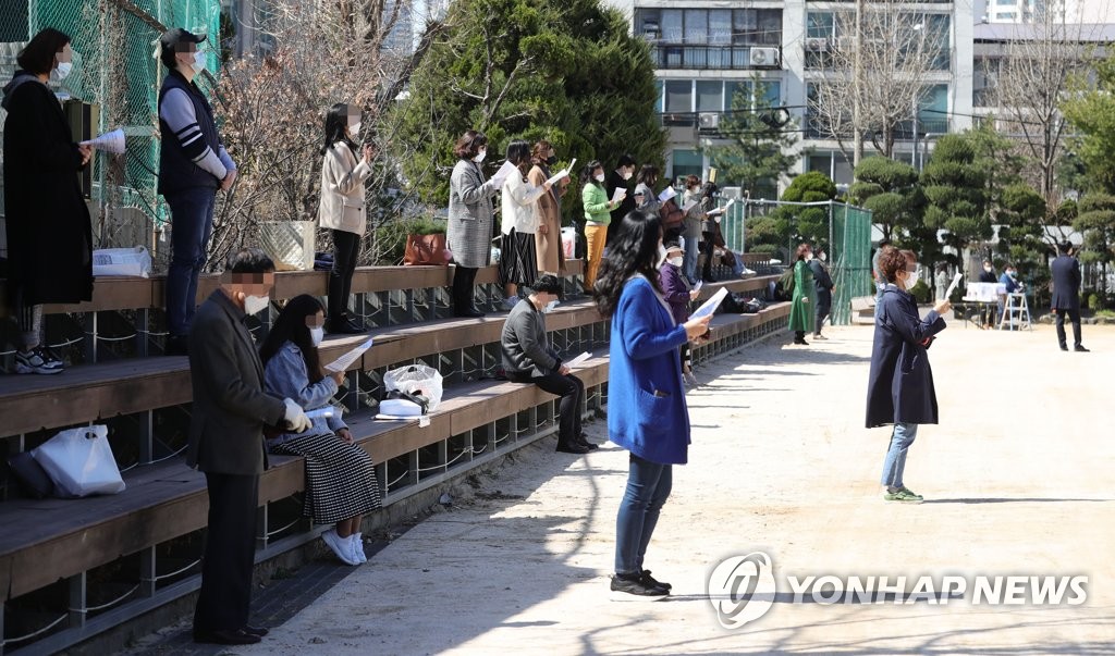 거리두고 예배