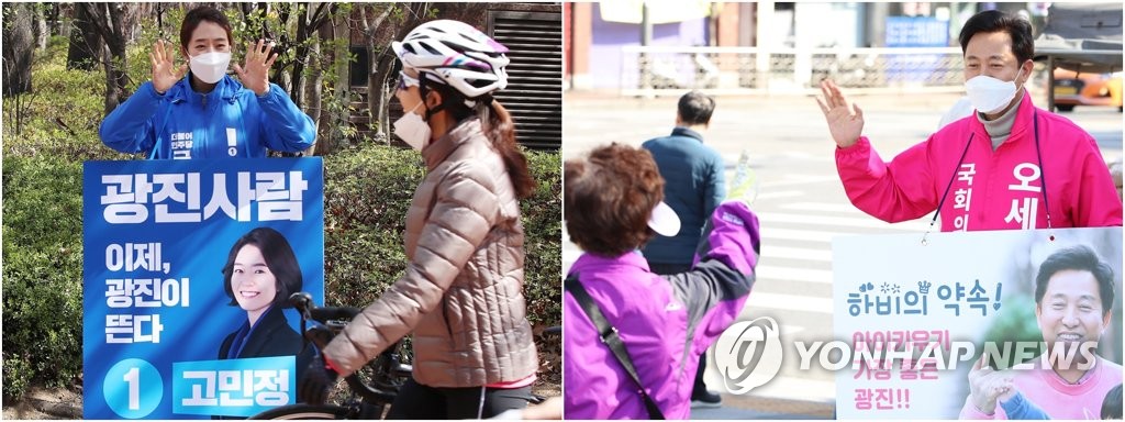 고민정-오세훈, 4·15 총선 후보등록 후 첫 주말