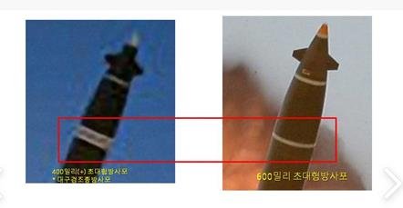 북한, '6연장 대형방사포' 발사 장면 첫 공개