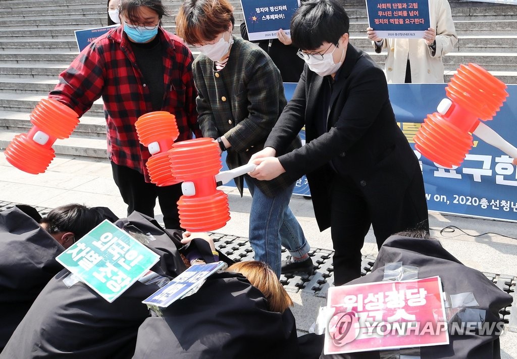 '한국사회 어둡게 하는 암적 존재에게 철퇴를'