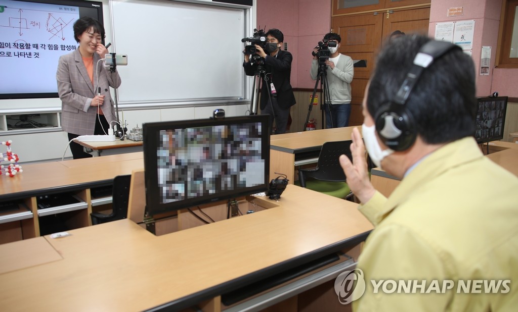 Prime minister views demonstration of online class Prime minister views demonstration of online class