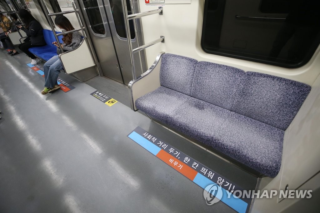 한산한 지하철…거리 두기는 계속