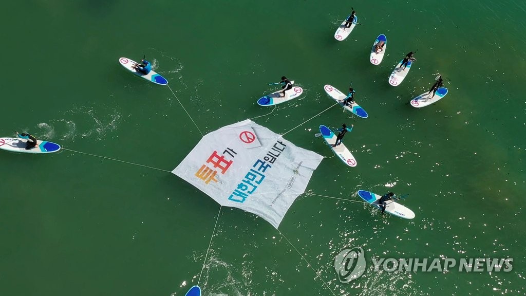 총선 D-10, 꼭 투표하세요
