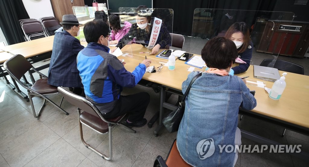 긴급생계자금 신청 상담하는 대구 시민