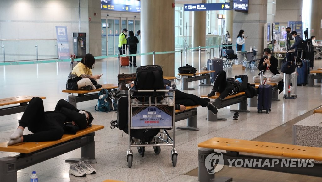 입국했지만 다시 대기