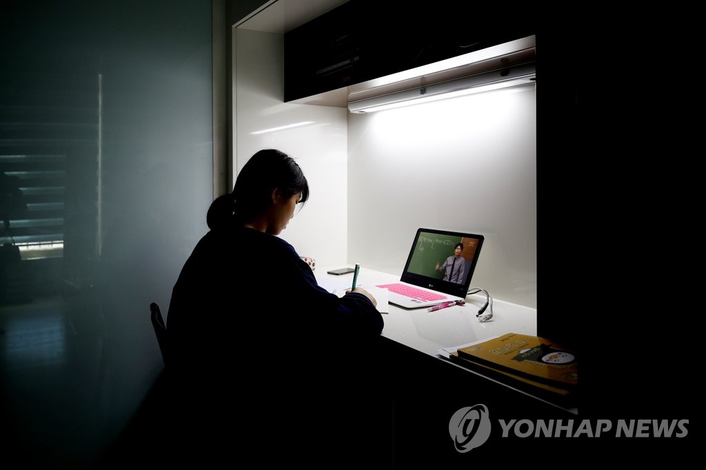 교실 아닌 집에서 '나혼자 개학' D-1