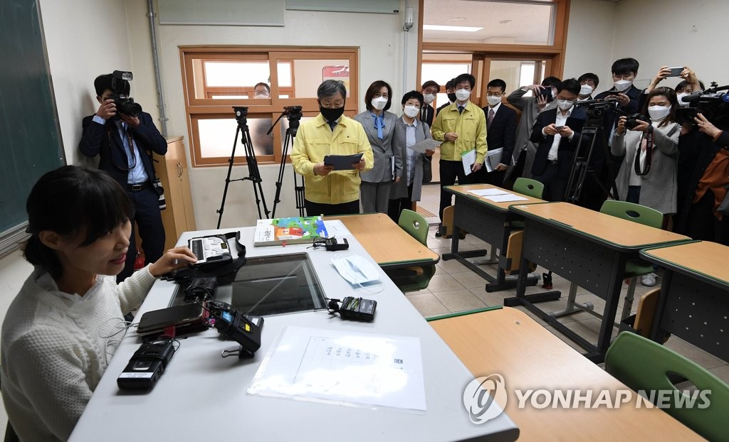 서울맹학교 방문한 박백범 차관