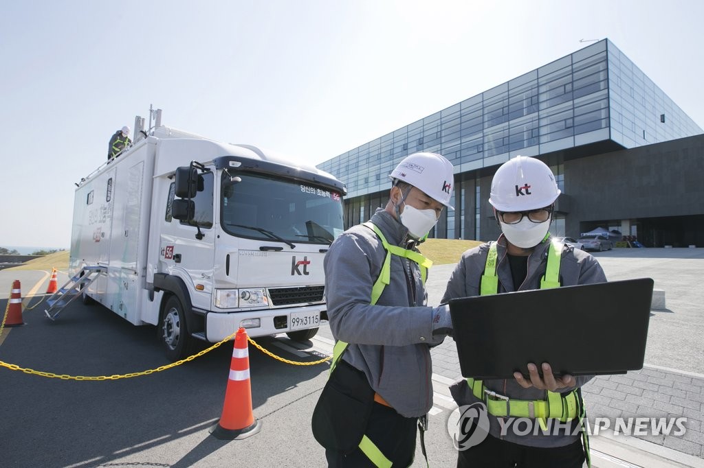 KT, 21대 총선 대비 선거통신망 준비 완료