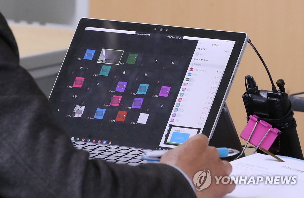 2020년 새 학기, 온라인에서의 첫 만남