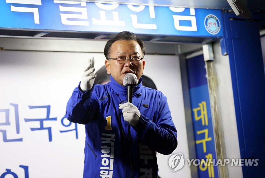 민주당 김부겸 전 의원