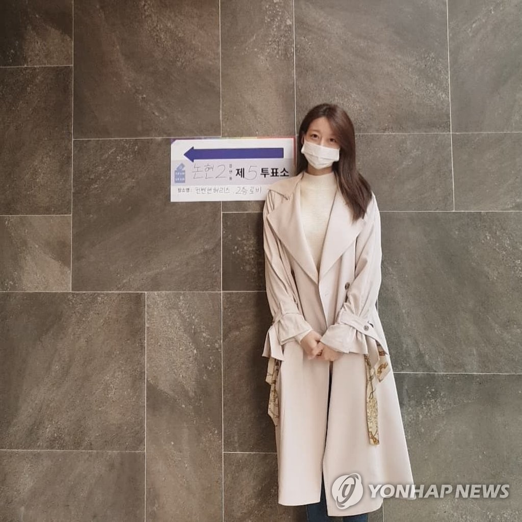 투표 인증샷 남기는 오승아