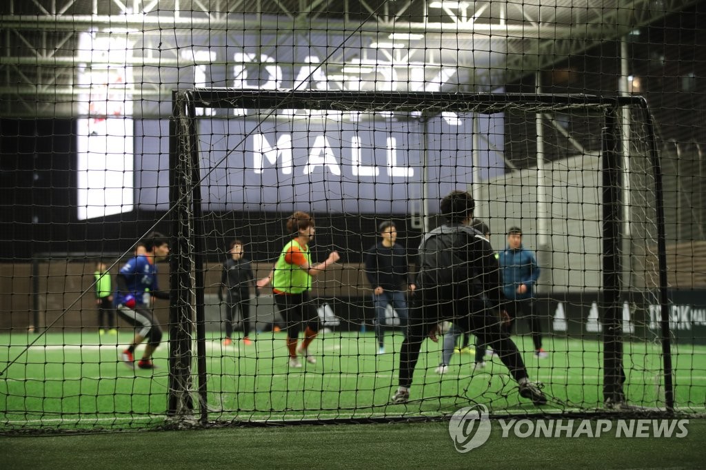 야외 풋살장
