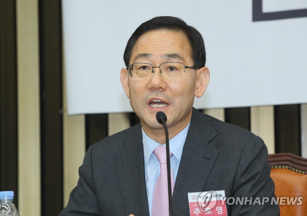 통합당 주호영 원내대표 후보 인사말