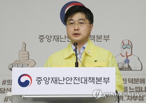 코로나19 브리핑하는 윤태호 방역총괄반장