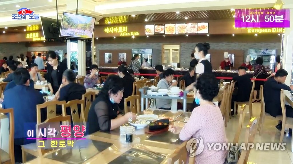 코로나19 사태 속 북한의 식당 모습
