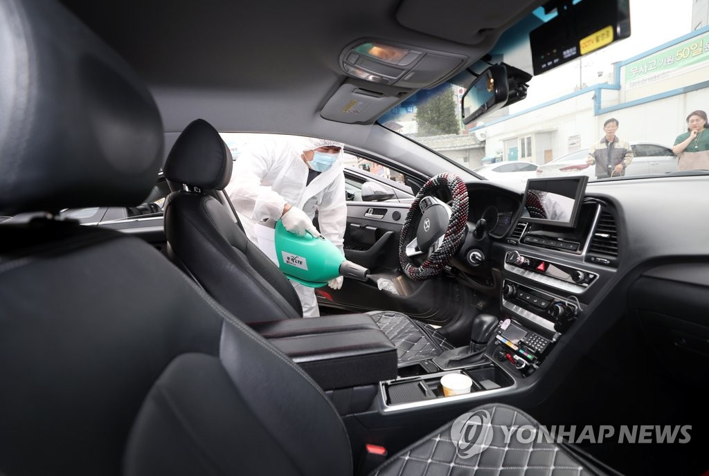 '코로나19 방역 택시도 예외 없다'