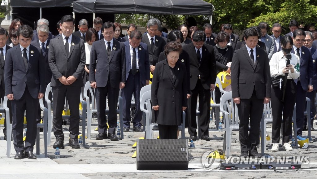 노무현 전 대통령 서거 11주기 추도식