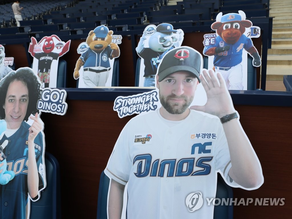 한국 야구를 응원하는 MLB 임원