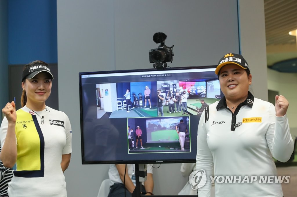 박인비,유소연 필승