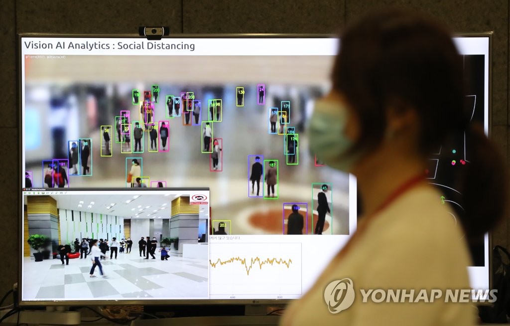5G, AI 시대의 방역