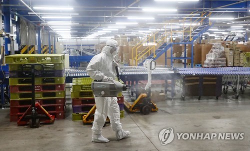 물류센터