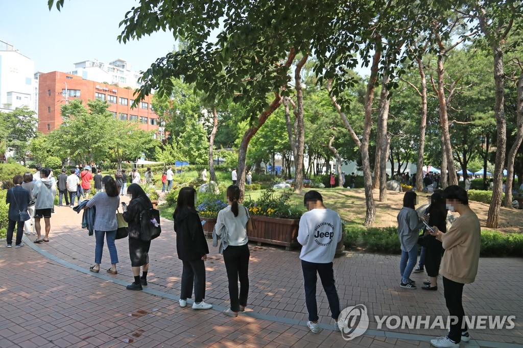 영등포보건소 선별진료소 찾아온 시민들