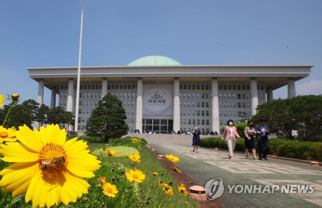 "이제 국민을 위해 일하는 국회로"