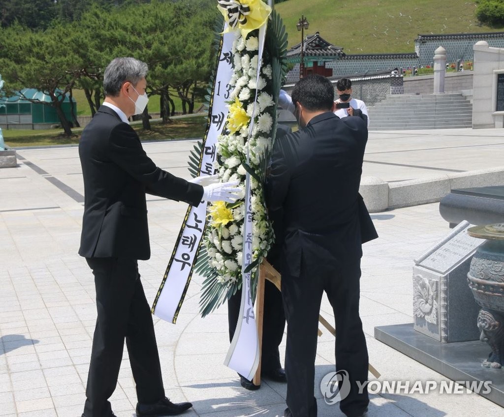 5·18묘지에 노태우 전 대통령 조화 헌화