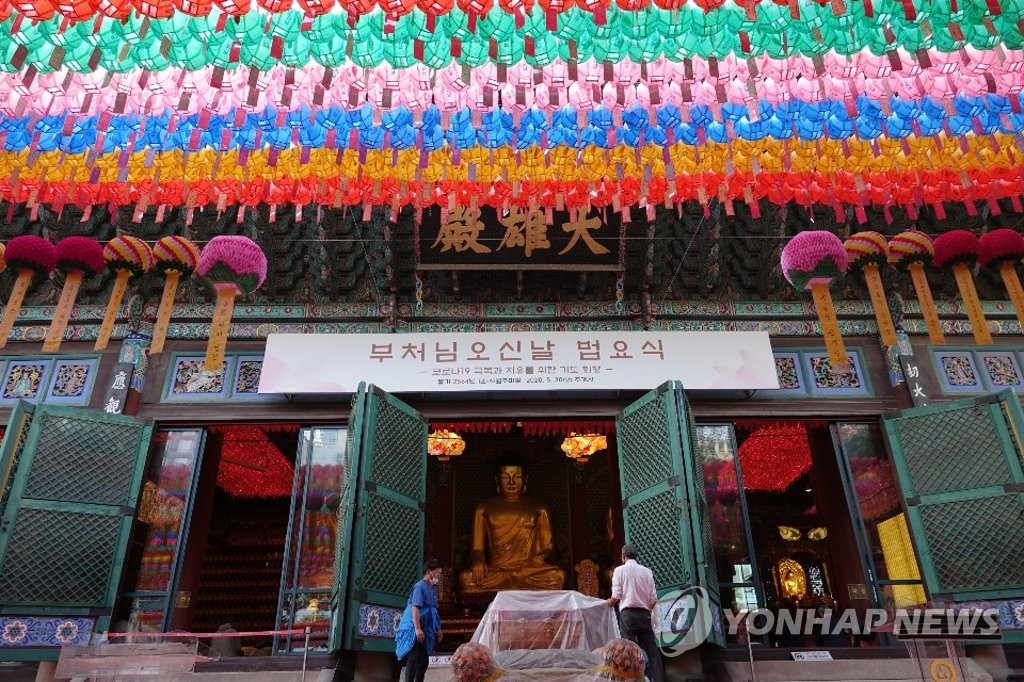 대통령 연등 다는 조계사