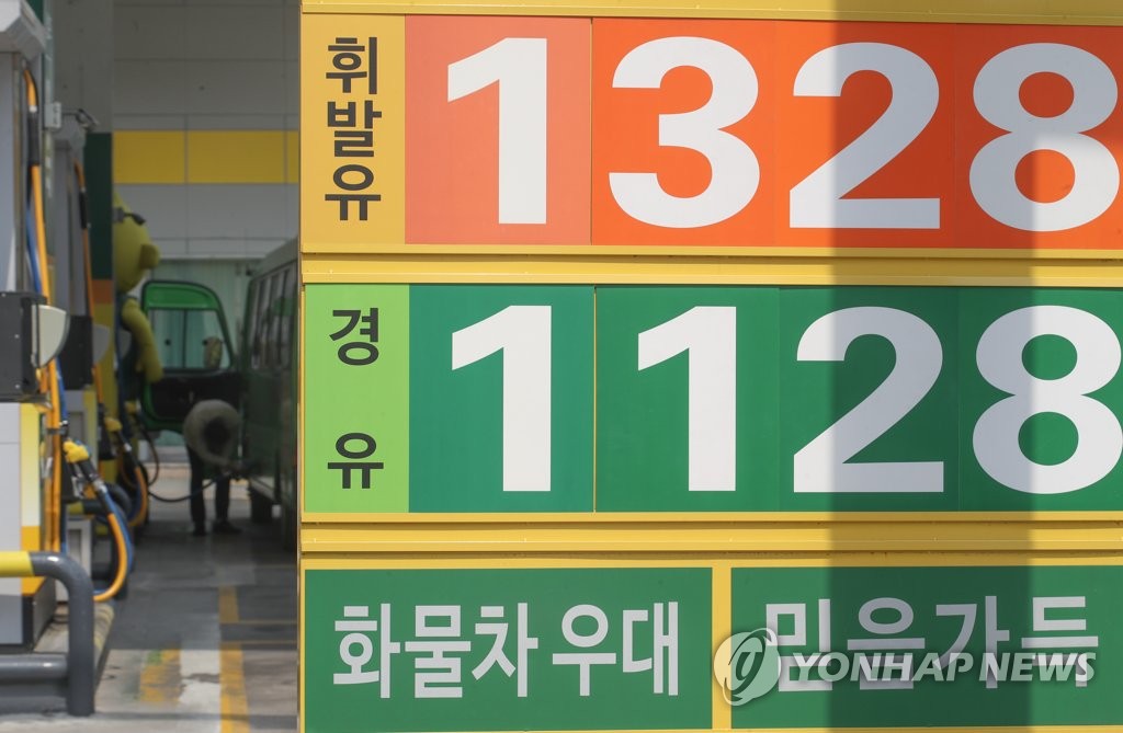 휘발윳값 18주 만에 반등
