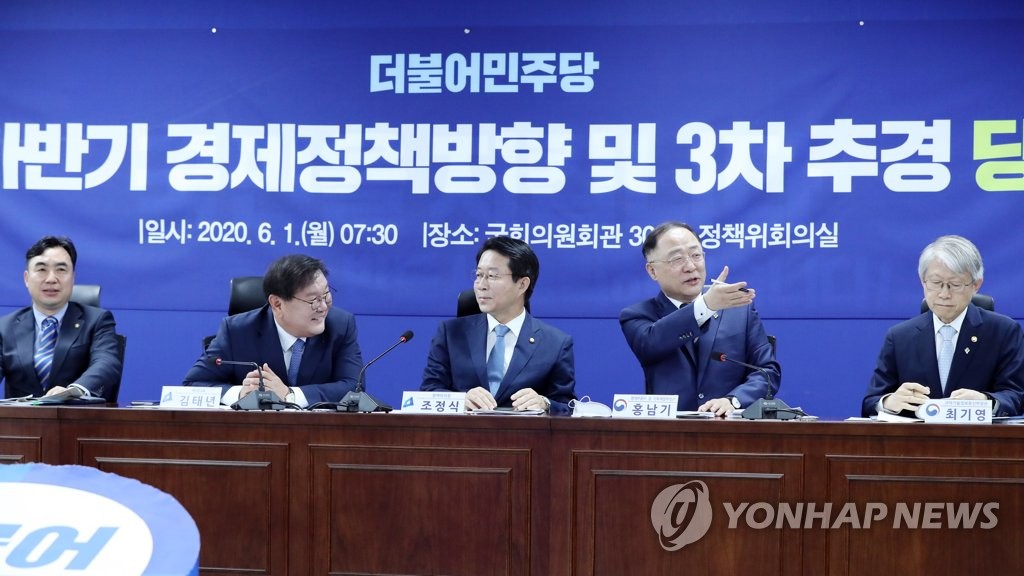 3차 추경 논의 나선 홍남기 경제부총리
