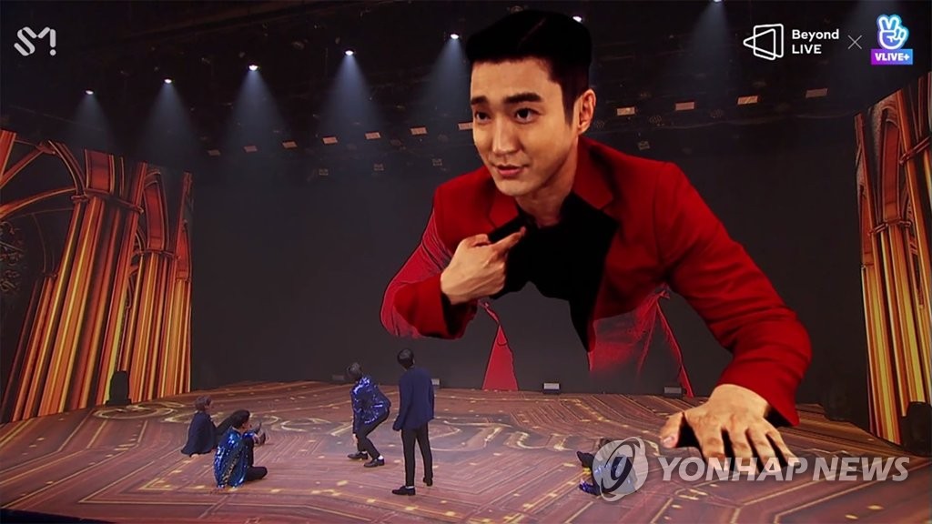 Super Junior's 3-D mixed reality concert Super Junior's 3-D mixed reality concert