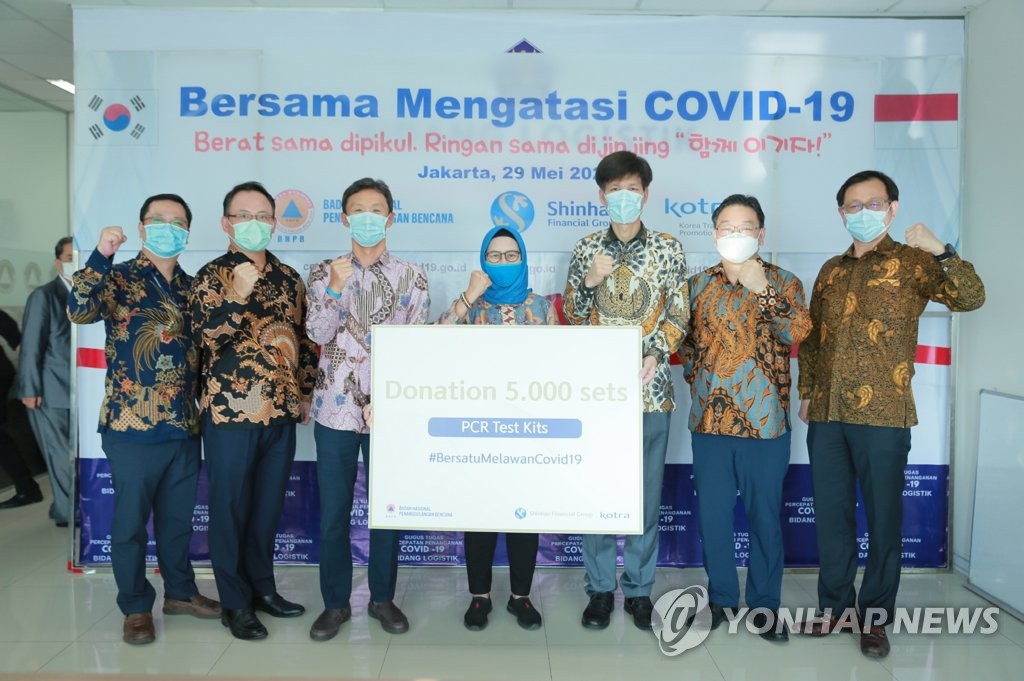 신한금융그룹, 인도네시아에 코로나19 진단키트 기부