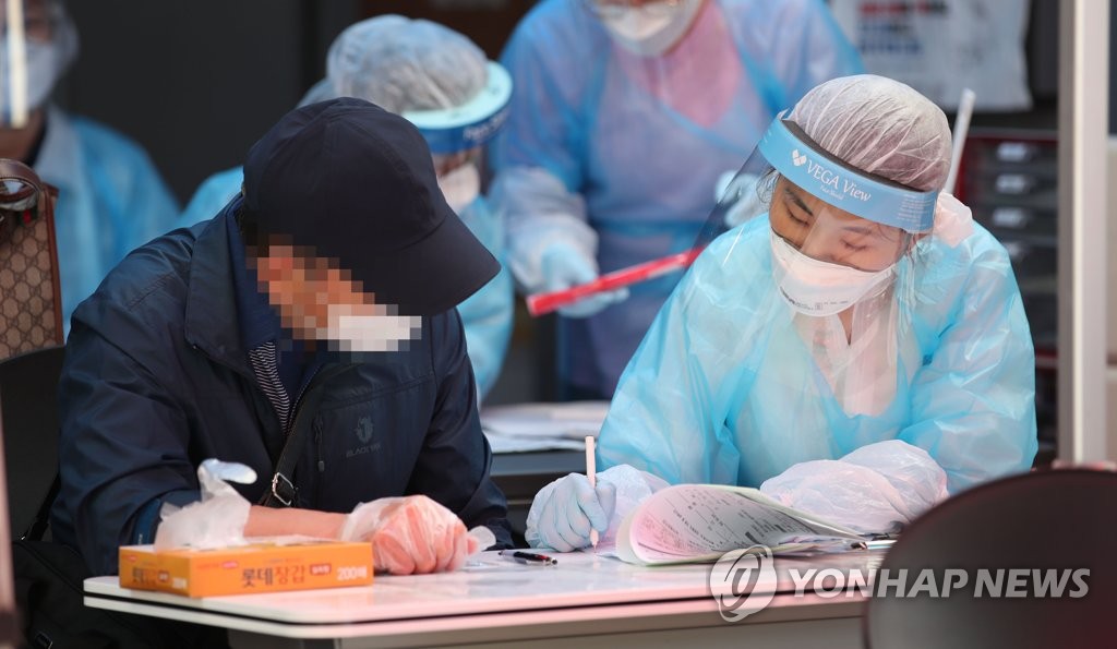 코로나19 검사 전 진료 상담