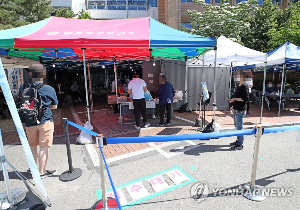 코로나19 검사 대기하는 시민들