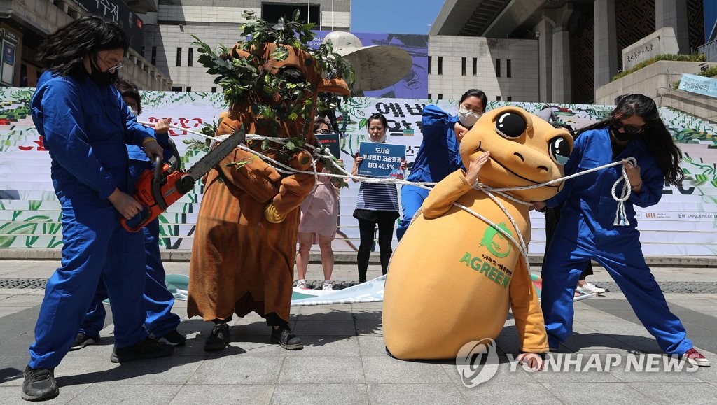 도시공원 일몰제 앞두고 대책 촉구하는 퍼포먼스