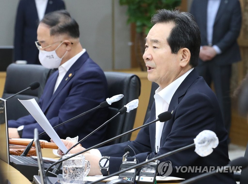 국무회의에서 발언하는 정세균 총리
