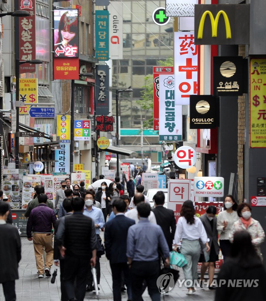 S. Korea's economy shrinks 1.3 pct in Q1 S. Korea's economy shrinks 1.3 pct in Q1