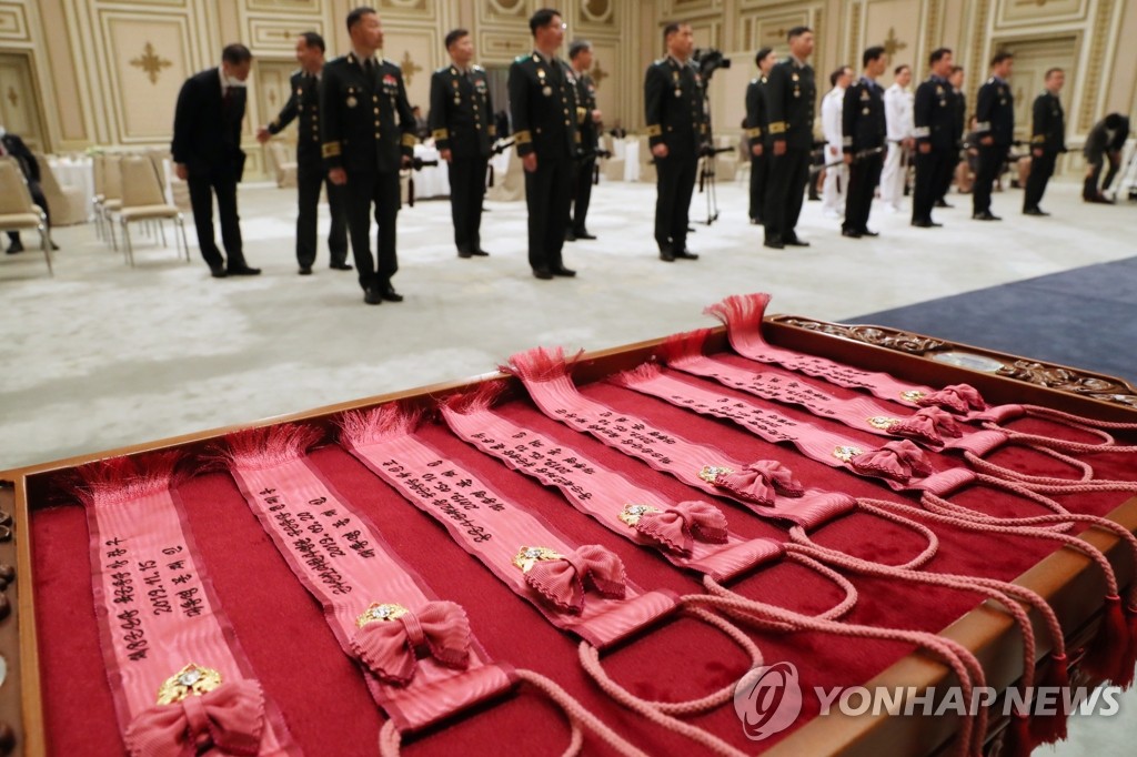 장성들의 삼정검에 달아줄 '수치'